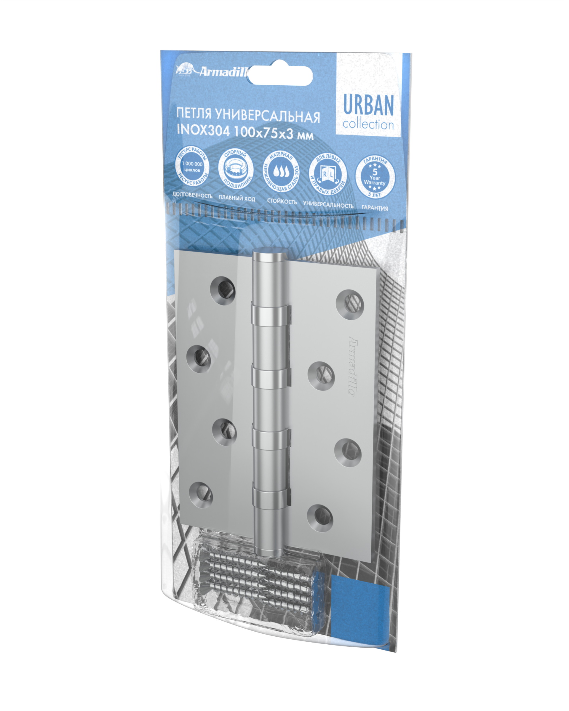 Петля универсальная IN4500UC-BL CP 100x75x3 INOX304 хром БЛИСТЕР