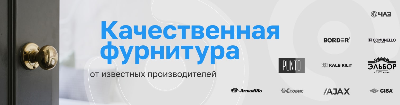 дверные доводчики